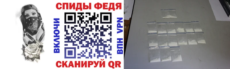 АМФ Розовый Томск