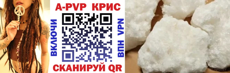 где купить наркоту  Томск  APVP СК 