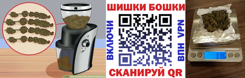 Еда ТГК конопля  Томск 