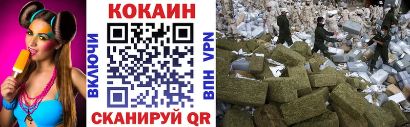 КОКАИН Боливия  наркотики  Томск 