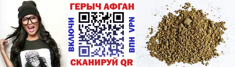 где купить наркоту  Томск  MEGA как зайти  Героин белый 