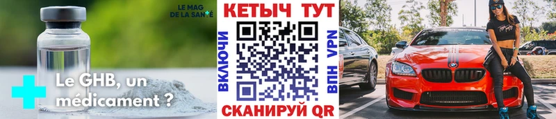 Кетамин VHQ  Томск 