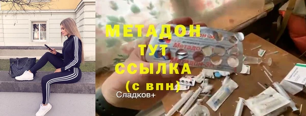 MDMA Premium VHQ Алексин