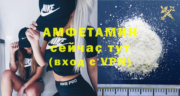 MDMA Premium VHQ Алексин