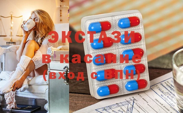 MDMA Premium VHQ Алексин
