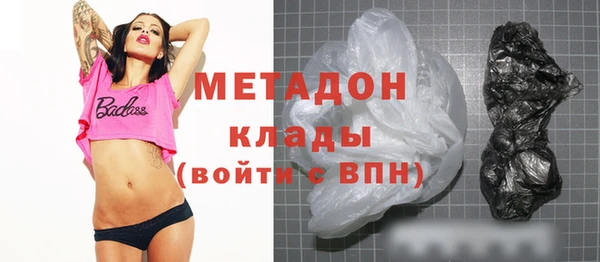 кокаин премиум Алексеевка