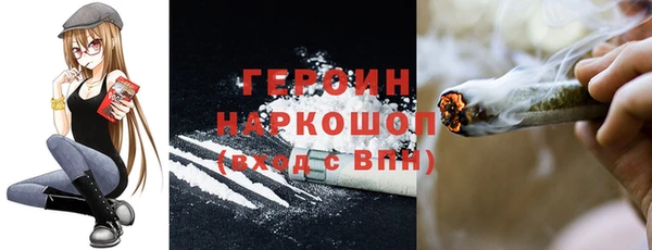 дистиллят марихуана Алзамай