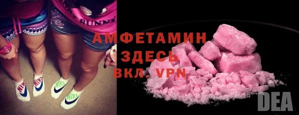 MDMA Premium VHQ Алексин
