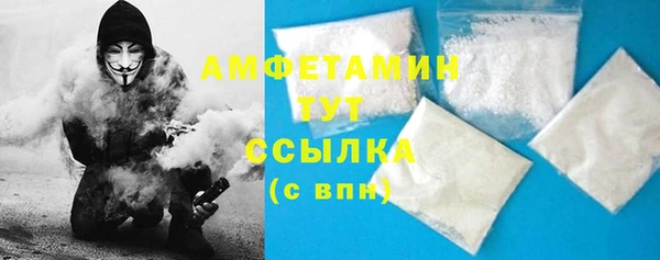 кокаин премиум Алексеевка