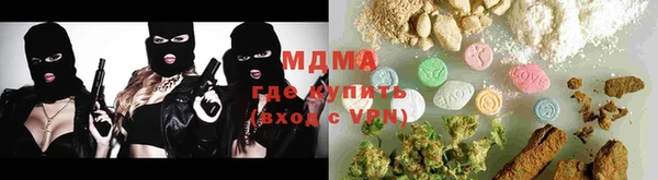 дистиллят марихуана Алзамай
