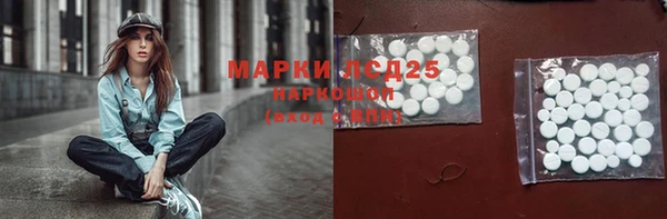 дистиллят марихуана Алзамай
