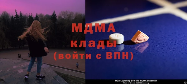 кокаин премиум Алексеевка