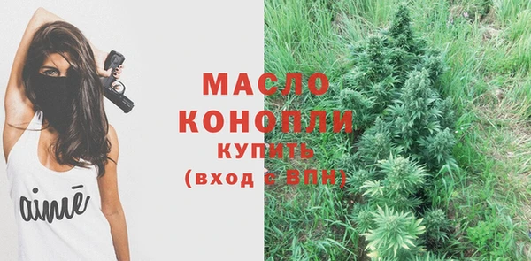 дистиллят марихуана Алзамай