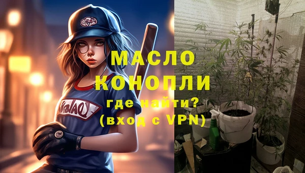 дистиллят марихуана Алзамай