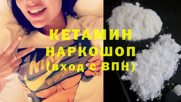 кокаин премиум Алексеевка