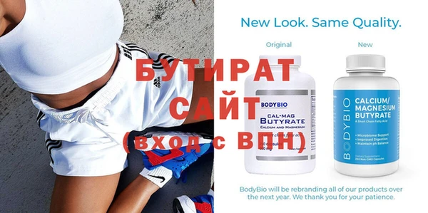 MDMA Premium VHQ Алексин