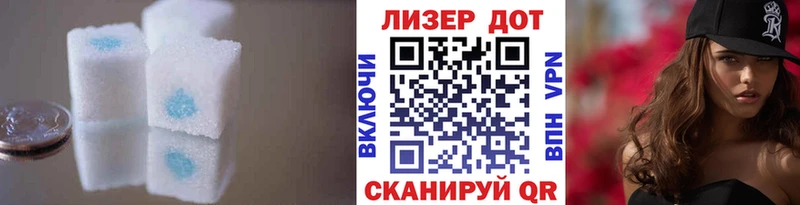LSD-25 экстази кислота  даркнет сайт  Томск 