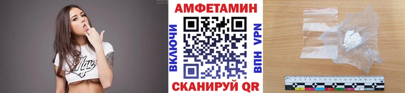 МЕТАМФЕТАМИН винт  Томск 