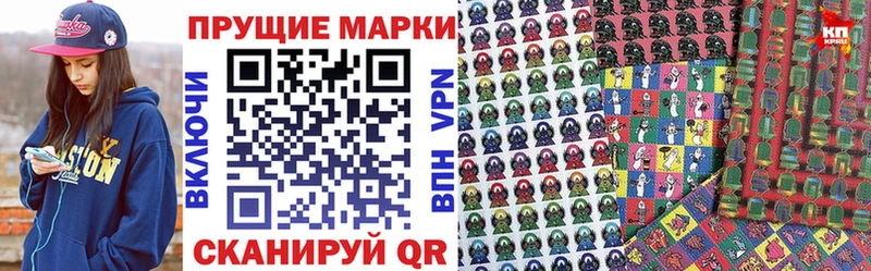 кракен ССЫЛКА Томск Марки N-bome 1500мкг