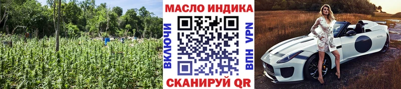 наркошоп omg ССЫЛКА ТГК концентрат Томск