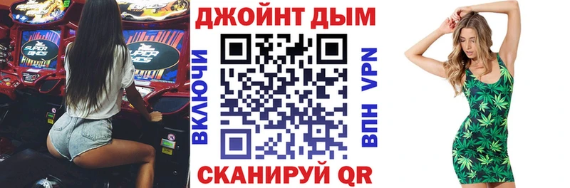 мега ссылки Томск Бошки Шишки план